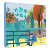 正版新书]一起来逛动物园 大象的体检日刘昌, 曹菲文 ; 钦吟之图