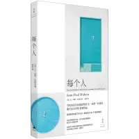 正版新书]每个人[法]让-保尔·杜波瓦 著9787208189164