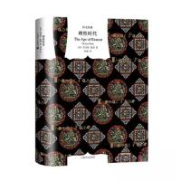 正版新书]理性时代(译文经典)托马斯·潘恩9787532785322