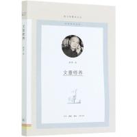 正版新书]文章修养唐弢9787108070128
