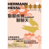 正版新书]聊聊疾病聊聊天谢莹莹,欧凡 译9787208188600