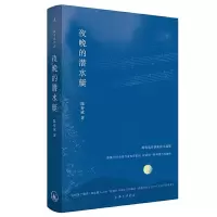 正版新书]夜晚的潜水艇陈春成 著9787542669964