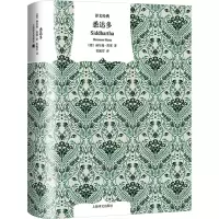 正版新书]悉达多(德)赫尔曼·黑塞9787532795437