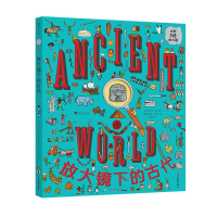 正版新书]放大镜下的古代(英)大卫·朗 著 冯鑫 译 (英)安迪·罗兰