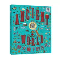 正版新书]放大镜下的古代(英)大卫·朗 著 冯鑫 译 (英)安迪·罗兰