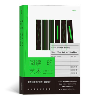 正版新书]阅读的艺术[澳]戴蒙·扬,译者:张毛毛 后浪9787201163