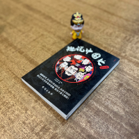 正版新书]趣说中国史·秦汉篇刘喜涛、王淑潼9787516838624