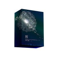 正版新书]群弗兰克·施茨廷9787220106491