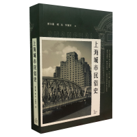 正版新书]上海城市民俗史蔡丰明9787532177820