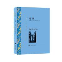 正版新书]城堡弗兰茨·卡夫卡9787532784585