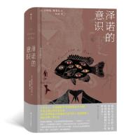 正版新书]全8册口才书籍情商高就是说话让人舒服演讲与口才别输
