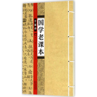 正版新书]千家诗谢叠山9787201117652