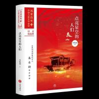 正版新书]点亮星空的人们李牧雨 著9787545562095