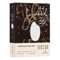 正版新书]故乡著者:余松后浪9787541152146