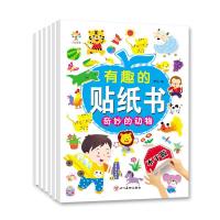 正版新书]有趣的贴纸书张丛主编9787541085437