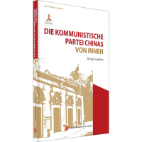 正版新书]走近中国共产党张荣臣9787119125299