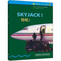 正版新书]劫机(书虫2)维卡里9787560037028
