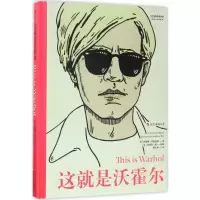 正版新书]这就是沃霍尔凯瑟琳·英格拉姆9787201108711