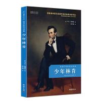 正版新书]少年林肯(给孩子的传记经典 荣获普利策历史著作奖的