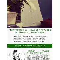 正版新书]文字小讲许进雄 著 著9787201101613
