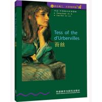 正版新书]苔丝(书虫)哈代9787560012452