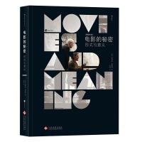 正版新书]电影的秘密形式与意义(插图第6版)斯蒂芬·普林斯9787