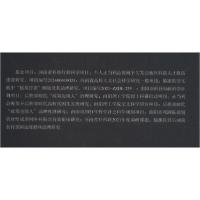 正版新书]乡村振兴战略研究赵政著9787561276914