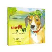 正版新书]城里狗,乡下蛙(2019版)(美) 莫·威廉斯著,(美) 琼·