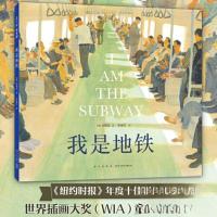 正版新书]我是地铁[韩]金晓恩 著9787513352345