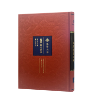 正版新书][万历]黄安初乘耿定向,耿应昌9787307228306