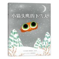 正版新书]小猫头鹰的下雪天(美)迪芙雅·崔妮法森 著 迪芙雅•崔