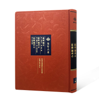 正版新书]嘉靖随志康熙随州志乾隆随州志(精)/荆楚文库[明]任德