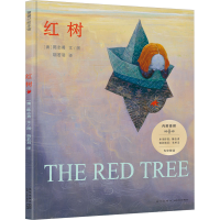 正版新书]红树(澳)陈志勇9787513353267
