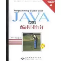正版新书]ProgrammingGuidewithJava编程指南弗·海斯布洛克97879