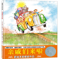 正版新书]亲戚们来啦(美)辛西娅·劳伦特9787558326288