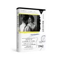 正版新书]娜斯佳的眼泪[德]娜塔莎·沃丁9787513356503