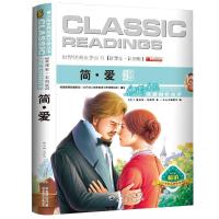 正版新书]简爱不详9787551565271