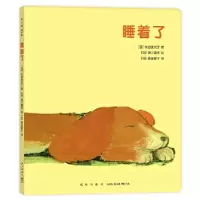 正版新书]不见了不见了:睡着了[日]松谷美代子著;[日]濑川康男