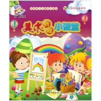 正版新书]祖母绿萧萍9787540599966