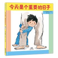 正版新书]今天是个重要的日子(日)侭田峰子9787558329593