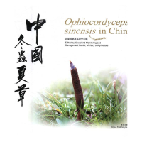 正版新书]中国冬虫夏草农业部草原监理中心编9787501192144