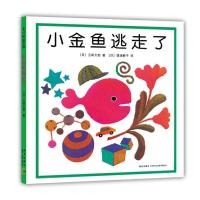 正版新书]小金鱼逃走了 五味太郎(日)五味太郎 著;(日)猿渡静子