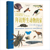 正版新书]拜访野生动物的家[英]约翰·法恩登著,苏靓,徐强 译97