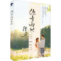 正版新书]你看雨时很近云葭9787549278725