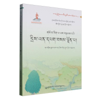 正版新书]藏医疑难问题解答旦正加,扎西东主 著 著9787521101164