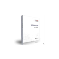 正版新书]城市化典型案例/中国城市化发展战略研究工程系列丛书