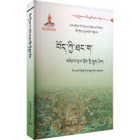 正版新书]藏族唐卡绘画技能手册多杰仁青 著9787521101201