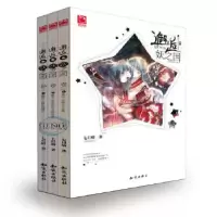 正版新书]邂逅妖之国七日晴 著9787501576357