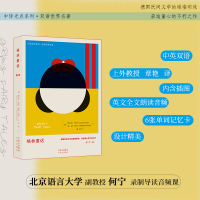 正版新书]格林童话(双语名著)·汉英对照中译光点系列[德]雅各