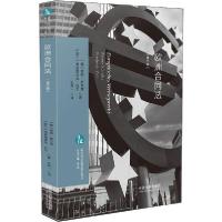 正版新书]欧洲合同法 第2版莱纳·舒尔策9787521607062